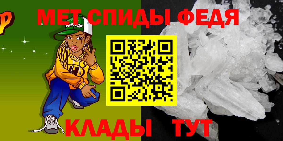 АМФ VHQ  Вход с VPN  АМФЕТАМИН  Дальнереченск 