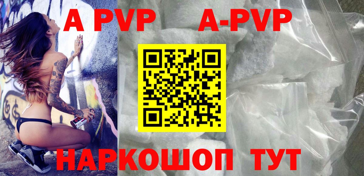 A PVP СК  Вход с VPN  закладка  Дальнереченск 