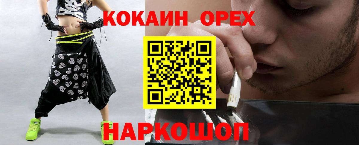 COCAIN 98%  Кокаин Перу  сколько стоит  COCAIN  Вход с VPN  Дальнереченск 