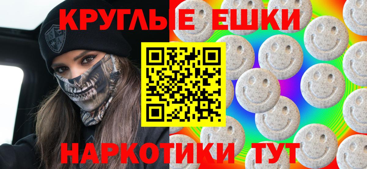 Экстази MDMA  ЭКСТАЗИ  Вход с VPN  купить  цена  Ecstasy бентли  Дальнереченск 
