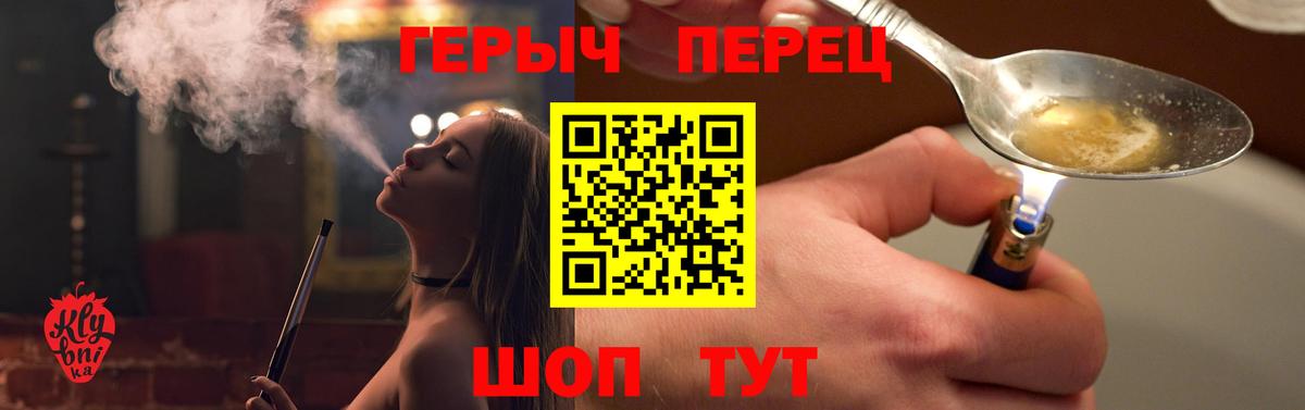 ГЕРОИН афганец Дальнереченск