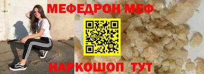 кокаин Изобильный