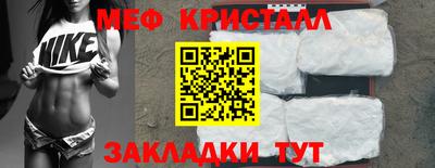 метамфетамин Ирбит