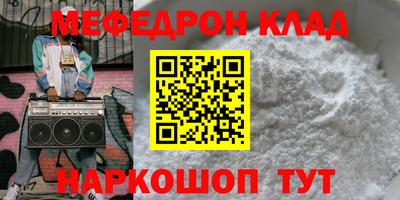 кокаин Изобильный