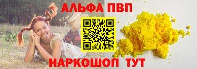 метамфетамин Ирбит