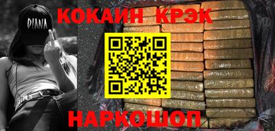СК Ипатово