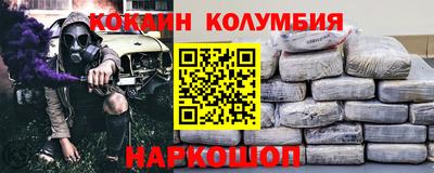 метамфетамин Ирбит
