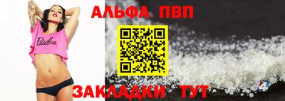 кокаин Изобильный