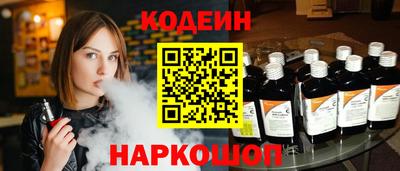 кокаин Изобильный