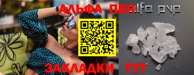 кокаин Изобильный