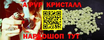 метамфетамин Ирбит
