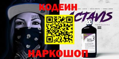 СК Ипатово