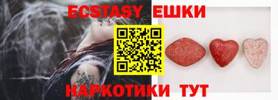 метамфетамин Ирбит
