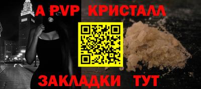 СК Ипатово