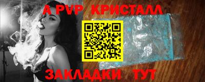 метамфетамин Ирбит