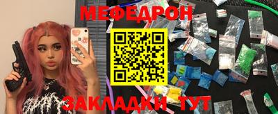метамфетамин Ирбит