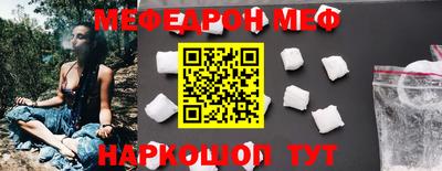метамфетамин Ирбит