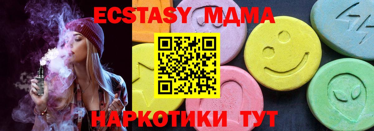 MDMA Дальнереченск