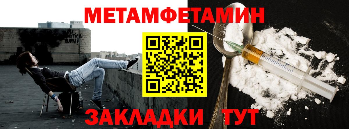 Дальнереченск  МЕТАМФЕТАМИН  Вход с VPN  МЕТАМФЕТАМИН Methamphetamine  МЕТАМФЕТАМИН Methamphetamine 