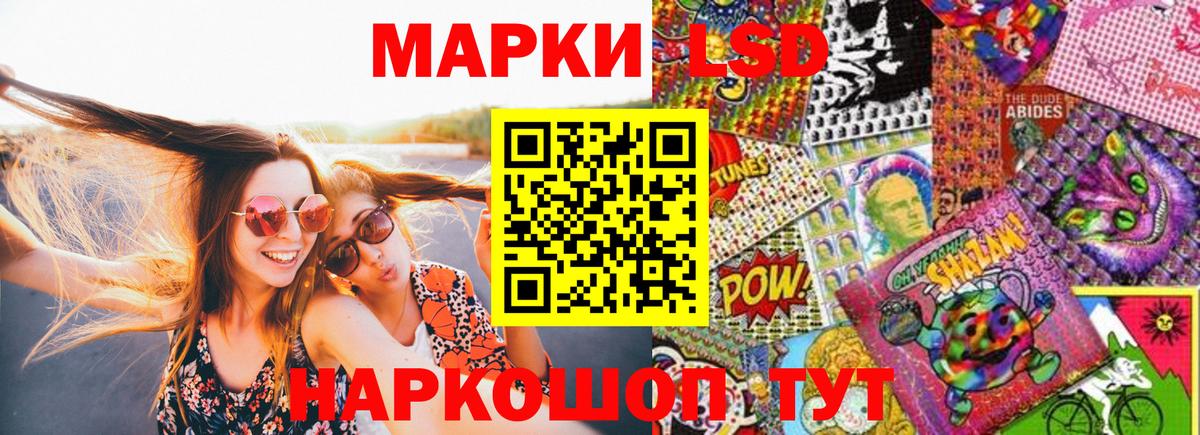 Марки 25I-NBOMe 1500мкг  Вход с VPN  Дальнереченск 